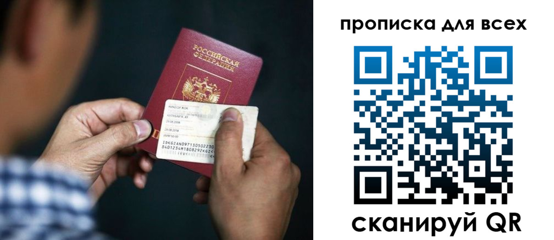 временная регистрация адрес в Кашине