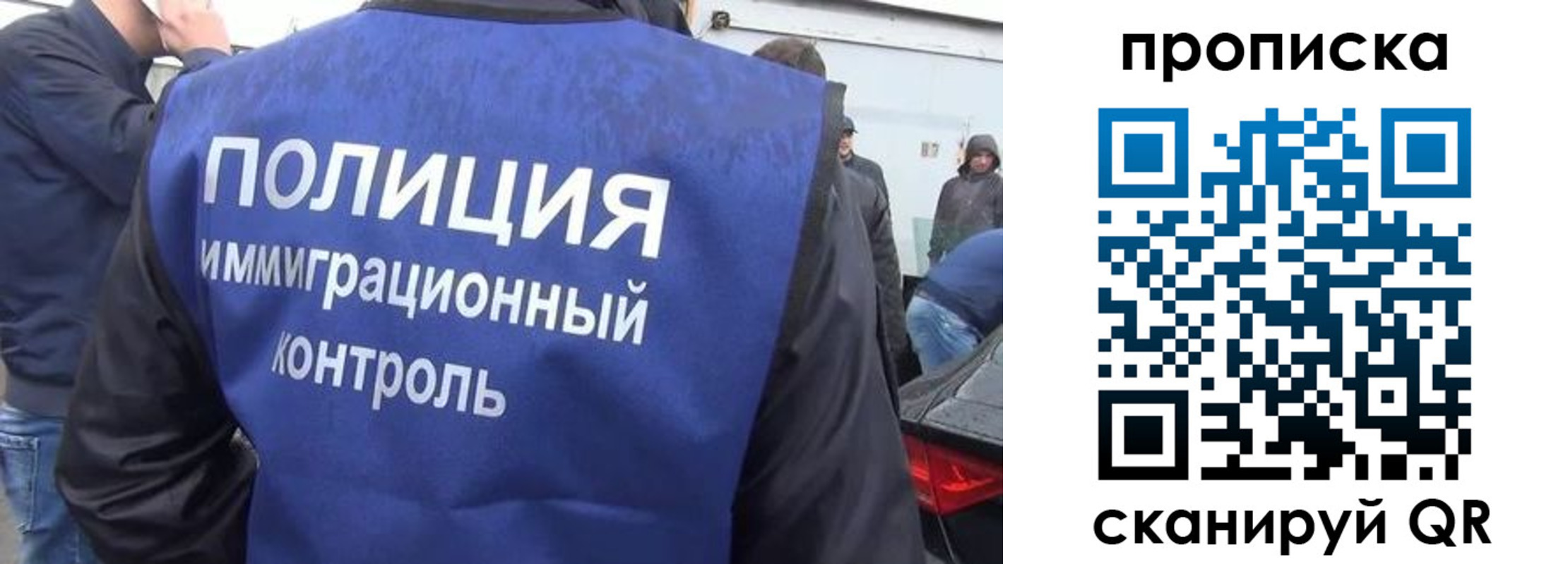 временная прописка в Кашине